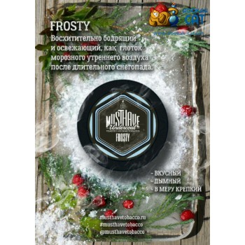 Заказать кальянный табак Must Have Frosty (Маст Хэв Холодок) 125г онлайн с доставкой всей России